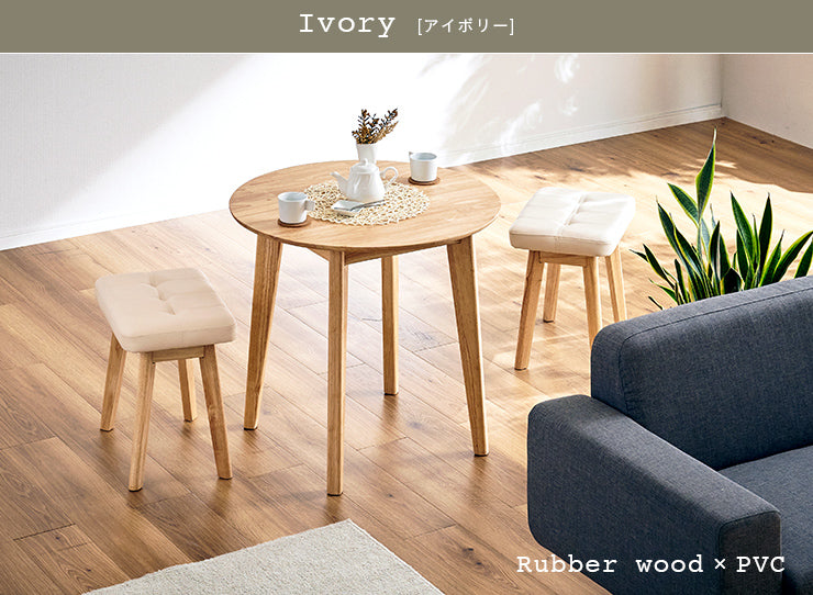 ダイニングセット 75cm 円形【 Cocotte3 -ココット3- 】