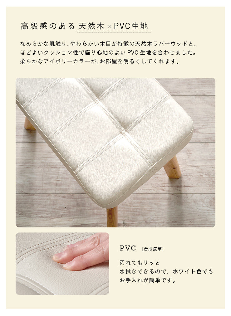 ダイニングセット 75cm 円形【 Cocotte3 -ココット3- 】