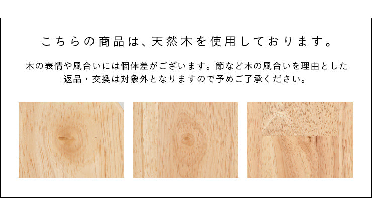 ダイニングセット 75cm 円形【 Cocotte3 -ココット3- 】