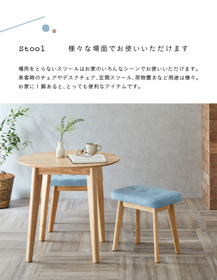 ダイニングセット 75cm 円形【 Cocotte3 -ココット3- 】