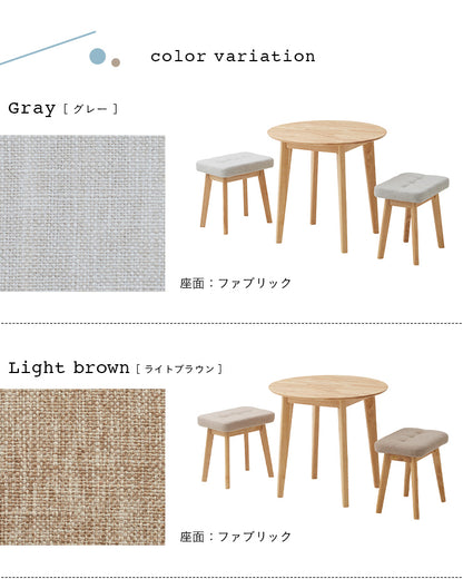 ダイニングセット 75cm 円形【 Cocotte3 -ココット3- 】