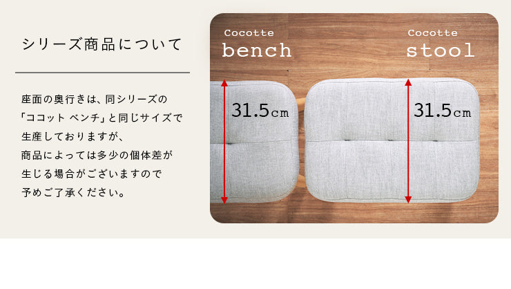ダイニングセット 75cm 円形【 Cocotte3 -ココット3- 】