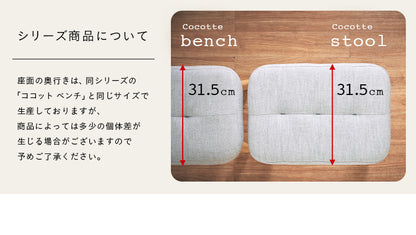 ダイニングセット 75cm 円形【 Cocotte3 -ココット3- 】