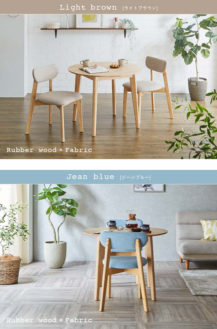ダイニングセット 90cm【 Cocotte3 -ココット3- 】