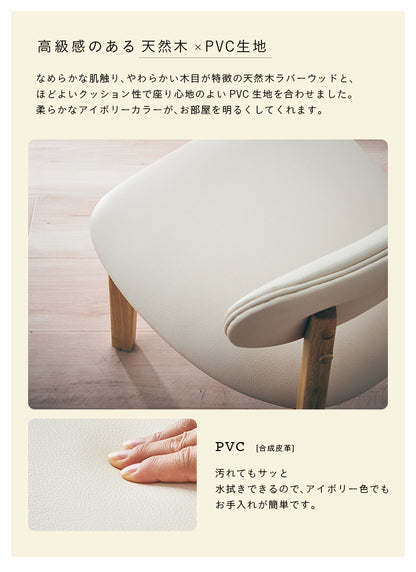 ダイニングセット 90cm【 Cocotte3 -ココット3- 】