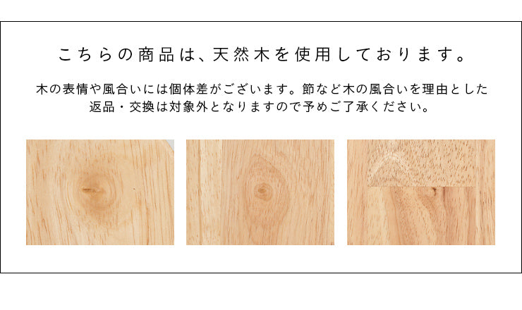 ダイニングセット 90cm【 Cocotte3 -ココット3- 】