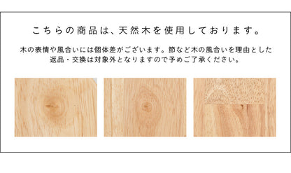 ダイニングセット 90cm【 Cocotte3 -ココット3- 】