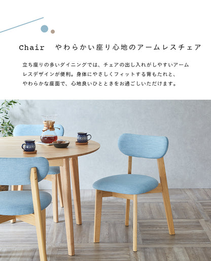 ダイニングセット 90cm【 Cocotte3 -ココット3- 】