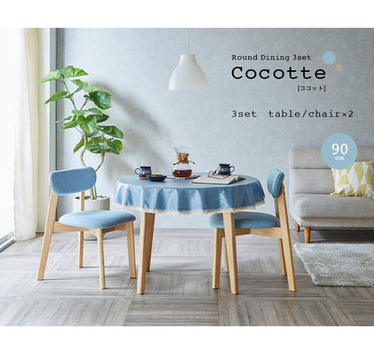ダイニングセット 90cm【 Cocotte3 -ココット3- 】