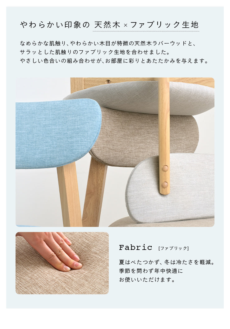 ダイニングセット 110cm【 Cocotte3 -ココット3- 】