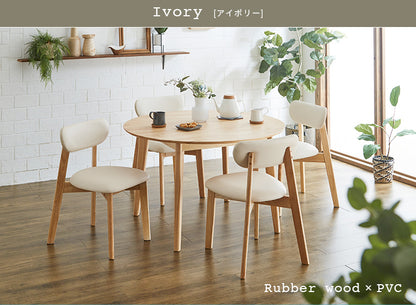 ダイニングセット 110cm【 Cocotte3 -ココット3- 】