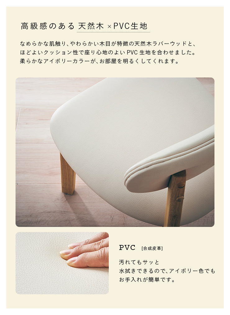 ダイニングセット 110cm【 Cocotte3 -ココット3- 】