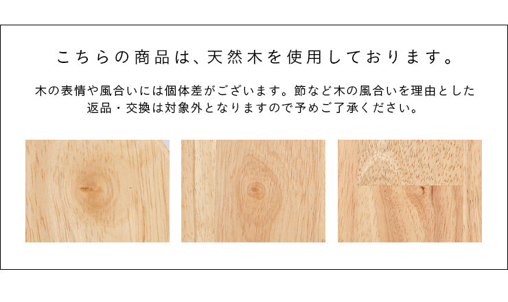 ダイニングセット 110cm【 Cocotte3 -ココット3- 】