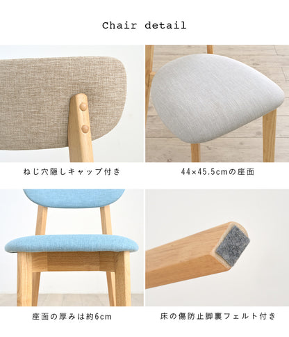 ダイニングセット 110cm【 Cocotte3 -ココット3- 】