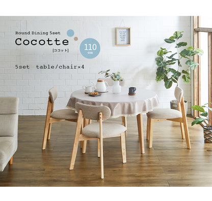 ダイニングセット 110cm【 Cocotte3 -ココット3- 】