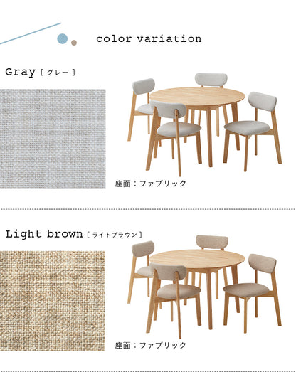 ダイニングセット 110cm【 Cocotte3 -ココット3- 】