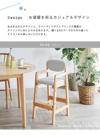 キッズチェア【 Cocotte -ココット- 】