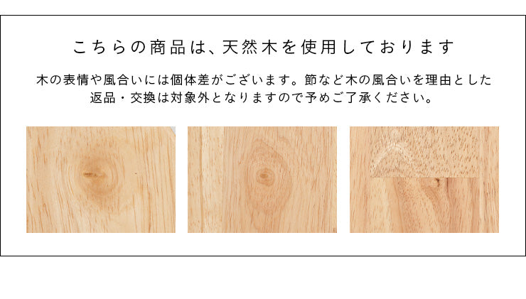 キッズチェア【 Cocotte -ココット- 】