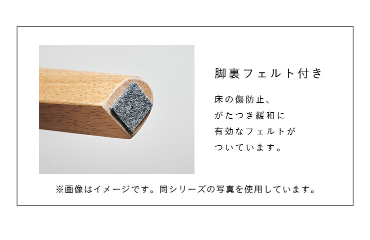 キッズチェア【 Cocotte -ココット- 】