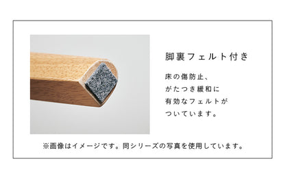 キッズチェア【 Cocotte -ココット- 】