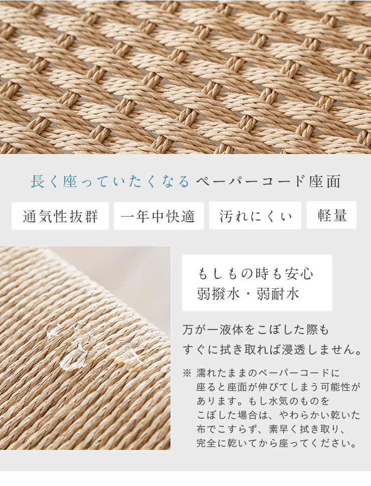 ダイニングチェア【 Shaun -ショーン- 】