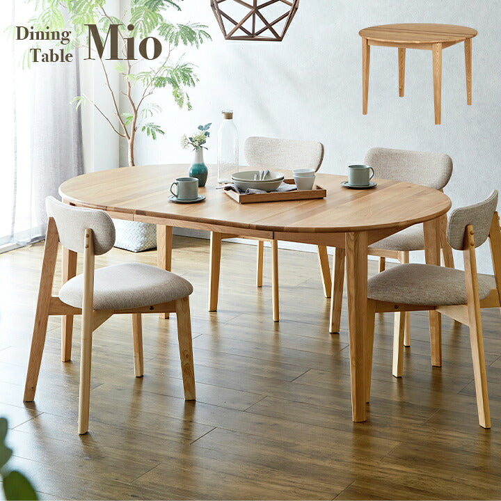伸長式 ダイニングテーブル Mio(ミオ) 幅105-170cm ナチュラル リビングテーブル 食卓テーブル 伸長テーブル 伸縮テーブル 一人用 4人用 4人掛け 円形 楕円形 リビング ワイド 無垢材 木製 シンプル おしゃれ
