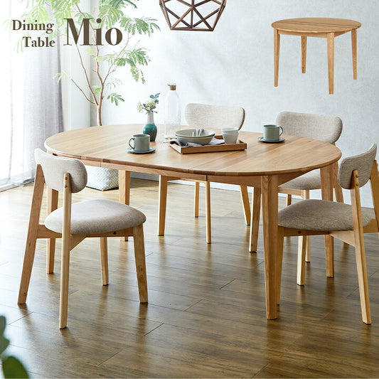 伸長式 ダイニングテーブル Mio(ミオ) 幅105-170cm ナチュラル リビングテーブル 食卓テーブル 伸長テーブル 伸縮テーブル 一人用 4人用 4人掛け 円形 楕円形 リビング ワイド 無垢材 木製 シンプル おしゃれ
