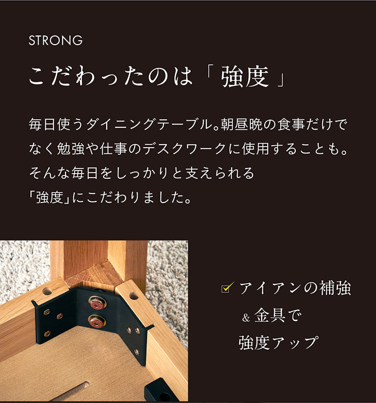 ダイニングテーブル 135cm【 Quill -クイル- 】