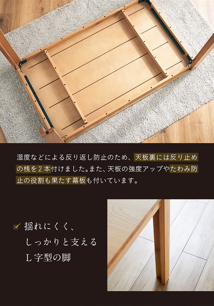 ダイニングテーブル 135cm【 Quill -クイル- 】