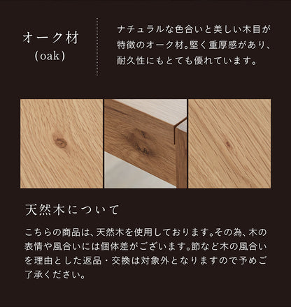 ダイニングテーブル 135cm【 Quill -クイル- 】