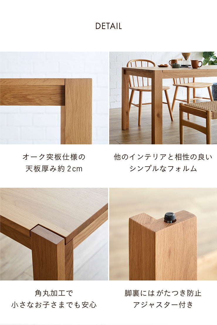 ダイニングテーブル 135cm【 Quill -クイル- 】