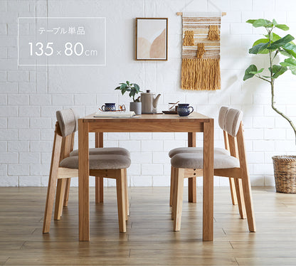 ダイニングテーブル 135cm【 Quill -クイル- 】