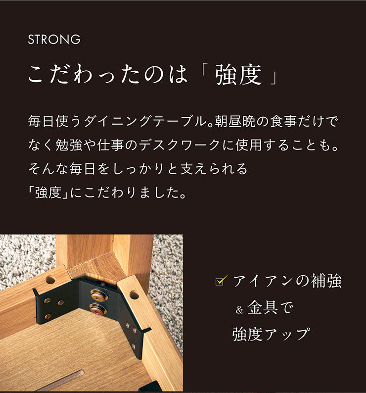 ダイニングテーブル 160cm【 Quill -クイル- 】