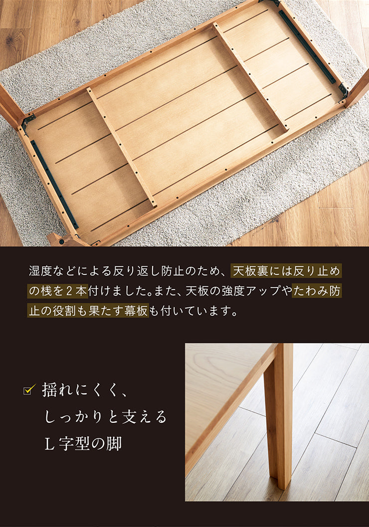 ダイニングテーブル 160cm【 Quill -クイル- 】