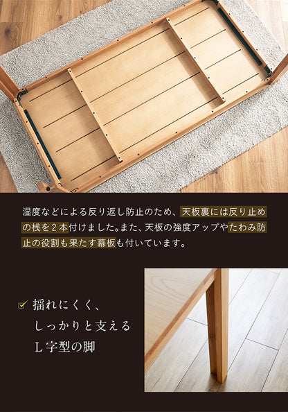 ダイニングテーブル 160cm【 Quill -クイル- 】