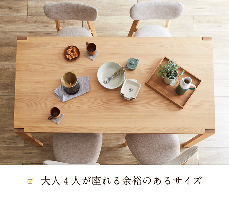 ダイニングテーブル 160cm【 Quill -クイル- 】