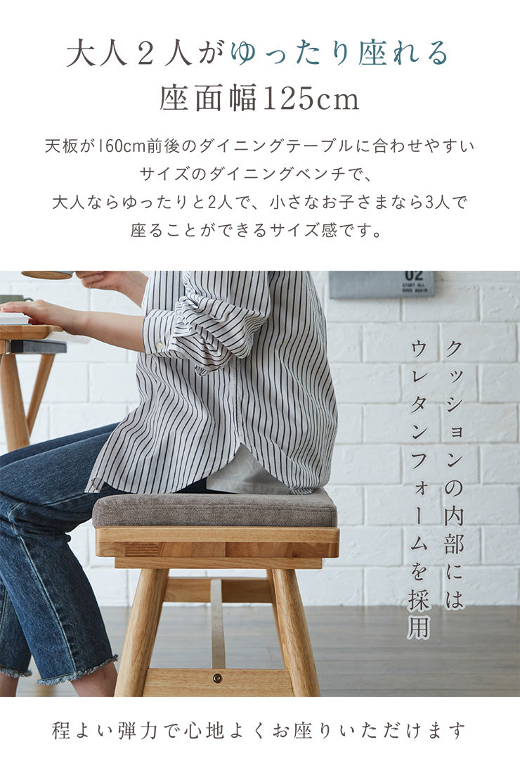 ダイニングセット【 Mild -ミルト- 】