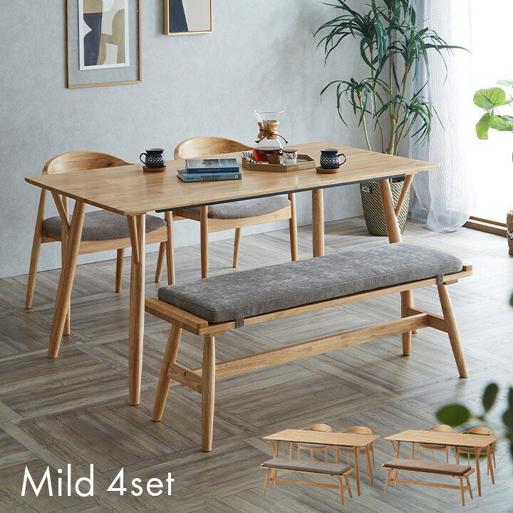 ダイニング4点セット 幅155cm Mild(ミルト) 2色対応 ダイニングセット ダイニングテーブルセット 4人掛け ダイニングテーブル ダイニングチェア ダイニングベンチ テーブル チェア ベンチ ナチュラル 天然木 木製 おしゃれ