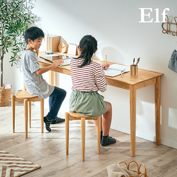 【ポイント10倍!今晩20時開始】デスク スツール Elf(エルフ) 3点セット 幅160cm 学習机 リビングデスク ワークデスク 学習デスク カウンターテーブル 作業台 椅子 デスク用チェア 木製 子供 大人 子供部屋 書斎 リビング おしゃれ