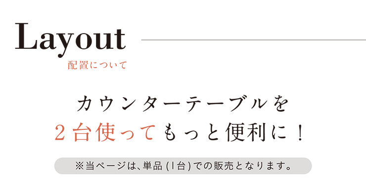 ダイニングテーブル【 Bulk -バルク- 】