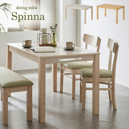 ダイニングテーブル 幅120cm Spinna(スピーナ) 2色対応 単品 ダイニング テーブル 4人掛け 食卓テーブル ミーティングテーブル 作業台 長方形 コンパクト ナチュラル 木製 おしゃれ