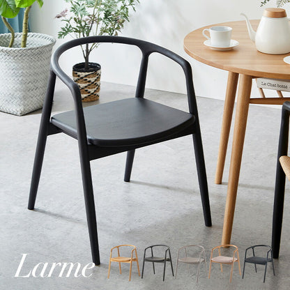 【完成品/アッシュ無垢材使用】ダイニングチェア Larme(ラルム) 1脚 5色対応 ダイニングチェアー デスクチェア デスクチェアー 肘掛け付 天然木 木製チェア 木製 椅子 食卓椅子 木製椅子 おしゃれ