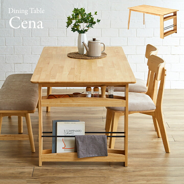 ダイニングテーブル 幅150cm Cena(セナ) 単品 収納付き ダイニング テーブル リビング リビングテーブル 4人掛け 食卓テーブル ミーティングテーブル 作業台 ワークテーブル ナチュラル 天然木 木製 おしゃれ