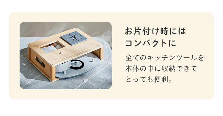 ままごと雑貨 ミニキッチン7点セット【 Torte -トルテ- 】okw