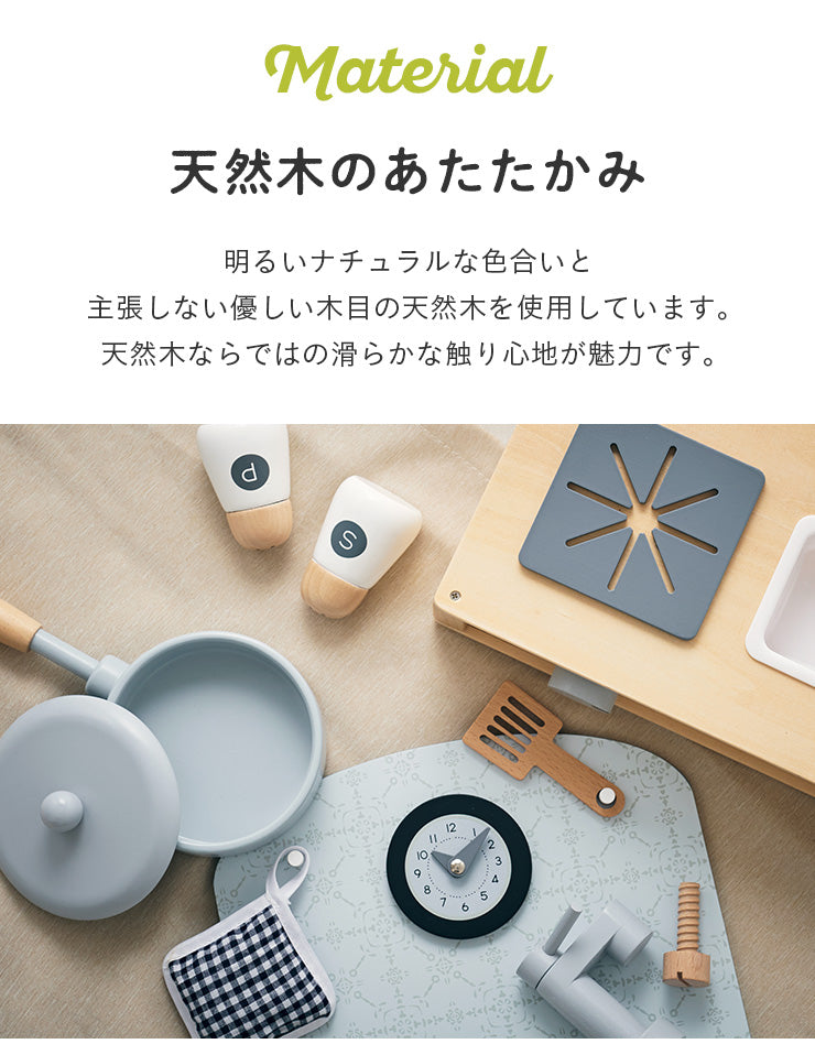 ままごと雑貨 ミニキッチン7点セット【 Torte -トルテ- 】okw