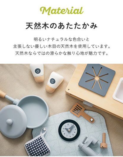 ままごと雑貨 ミニキッチン7点セット【 Torte -トルテ- 】okw