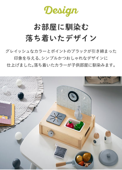 ままごと雑貨 ミニキッチン7点セット【 Torte -トルテ- 】okw