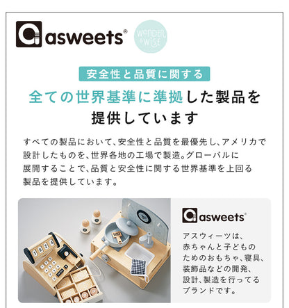 ままごと雑貨 ミニキッチン7点セット【 Torte -トルテ- 】okw