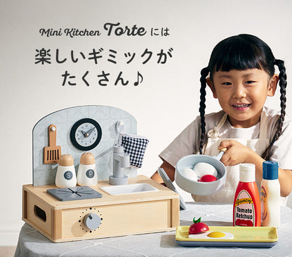 ままごと雑貨 ミニキッチン7点セット【 Torte -トルテ- 】okw