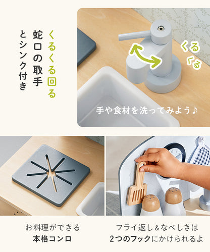 ままごと雑貨 ミニキッチン7点セット【 Torte -トルテ- 】okw